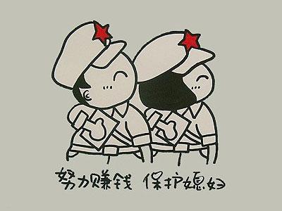 《微赚任务平台》通过微信做任务超简单的app，一天几块钱没问题！