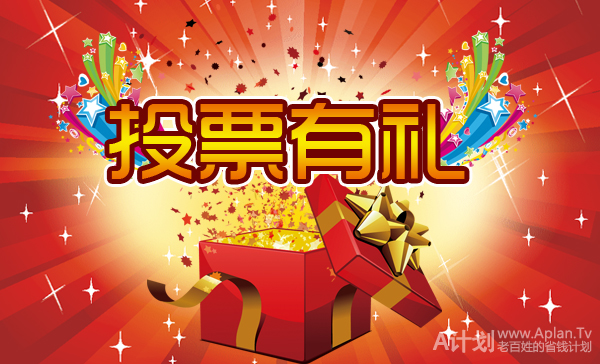 《叮咚任务平台》微信投票项目，可以在公众号和app上做任务，2元可提现！
