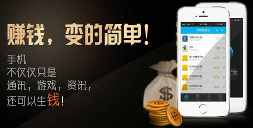 这两个赚米项目需要大家重新认识一下！听隔壁的大神说已经通过这个项目收入过万了！