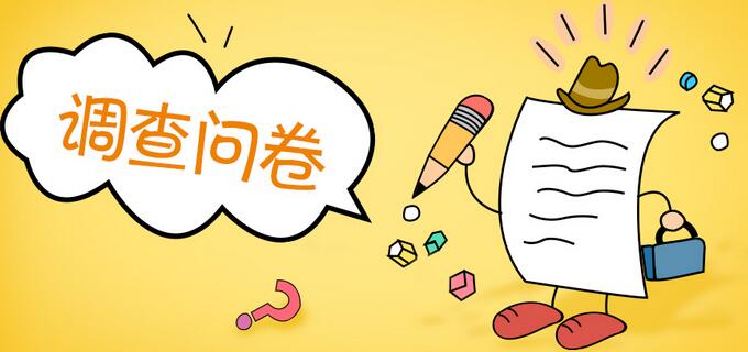 《赚点》做问卷调查赚钱，赚钱本就是一点一点赚来的