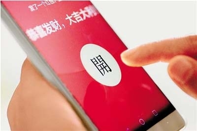 看广告抢红包的平台有哪些？总结几个现在比较靠谱的平台【含新平台】