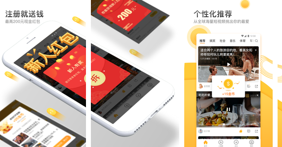 《沙发视频app》看视频赚钱是真的吗？搜狐新闻兄弟APP，看视频赚钱软件