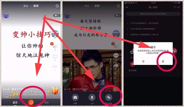 如何利用抖音来赚钱？玩抖音可以赚钱吗？【火牛视频+HAHA小视频，双管齐下，让你拿钱拿到手软！】