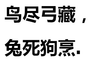 搜狐资讯、趣头条纷纷取消下线阅读进贡奖励，阅读赚钱还要推广吗？还有哪些阅读赚钱项目可以做呢？