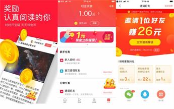 新用户下载今日头条极速版APP，即可提现5元现金红包！填写邀请码：BTJSQYVY