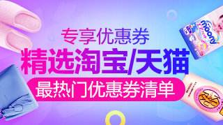 免费撸！现在注册好省APP即可参与0元购！阿来强烈推荐！