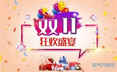 2019年淘宝天猫双十一最全红包攻略，我们如何通过双十一来赚钱？