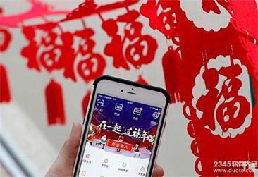 支付宝“今日我当家”活动，最高领99元生活费红包！人人都可以领