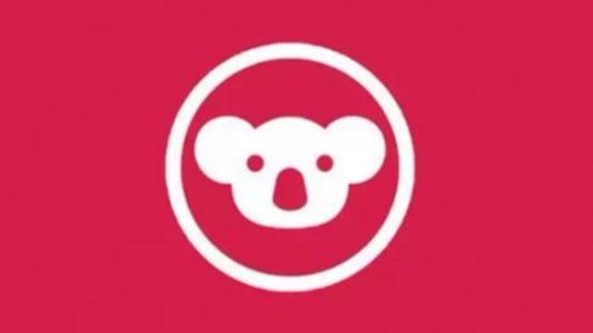 小福利，考拉海外购10元免费红包，你领了吗？