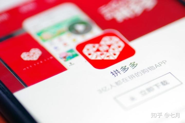 多多进宝有APP吗？多多进宝APP在哪下载？多多团长官方下载地址