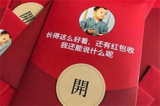 抖音APP周末红包限时领1元现金，亲测到账1元！