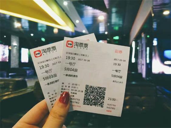 如何买到最便宜的电影票？电影票怎么买最便宜？自用省钱，分享赚钱