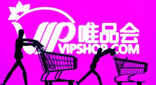 唯品会瓜分千万现金第二场开始，累计瓜分1000万，微信小程序就可以参与~