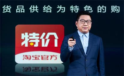 重磅！淘宝特价版APP正式上线，0.1元撸好货！！