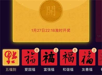 2021支付宝集五福攻略，教你如何快速集齐五福？