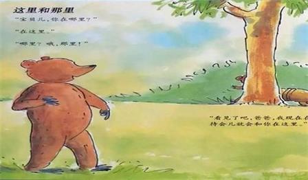 【福利】1元撸原价17.5《小熊和最好的爸爸》全7册图书，宝妈宝爸必撸！！