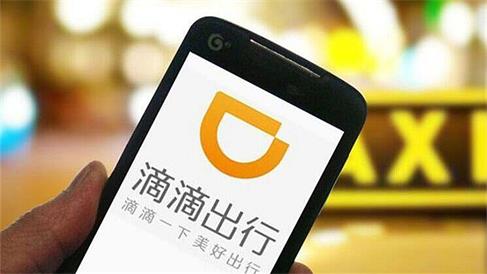 滴滴汽车加油新人福利，210加285块钱的油，直接省75元！