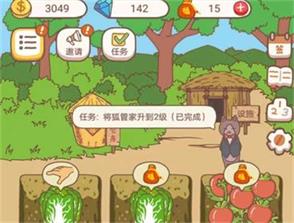 “动物农场”小程序做简单任务，即可领0.3元微信红包