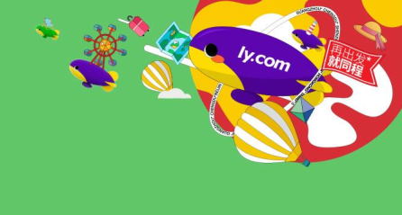 学生党福利，1.99元撸同程旅行黑鲸会员年卡！