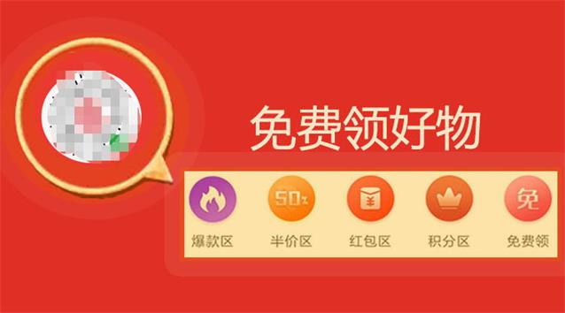 福利来啦！每天领免单！！免单小程序天天可0撸！！