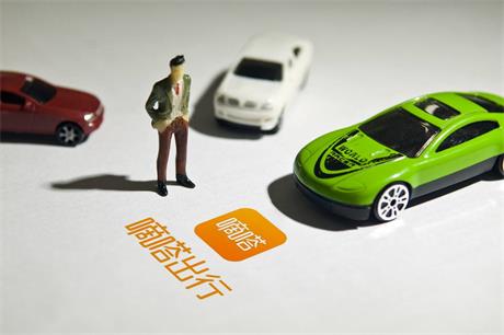 顺风车优惠券，免费领取最新嘀嗒顺风车优惠券红包 