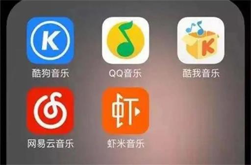 免费领qq音乐、酷狗音乐、全民k歌会员7天