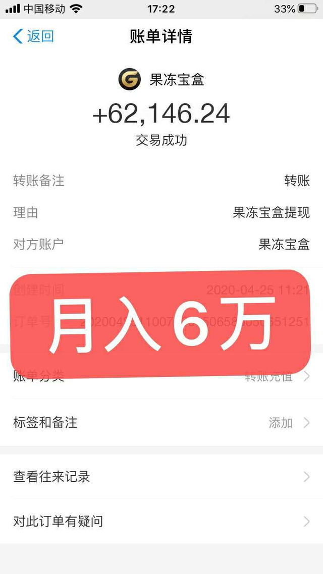 902397dda144ad3470df55415a3edff230ad8533_看图王.jpg