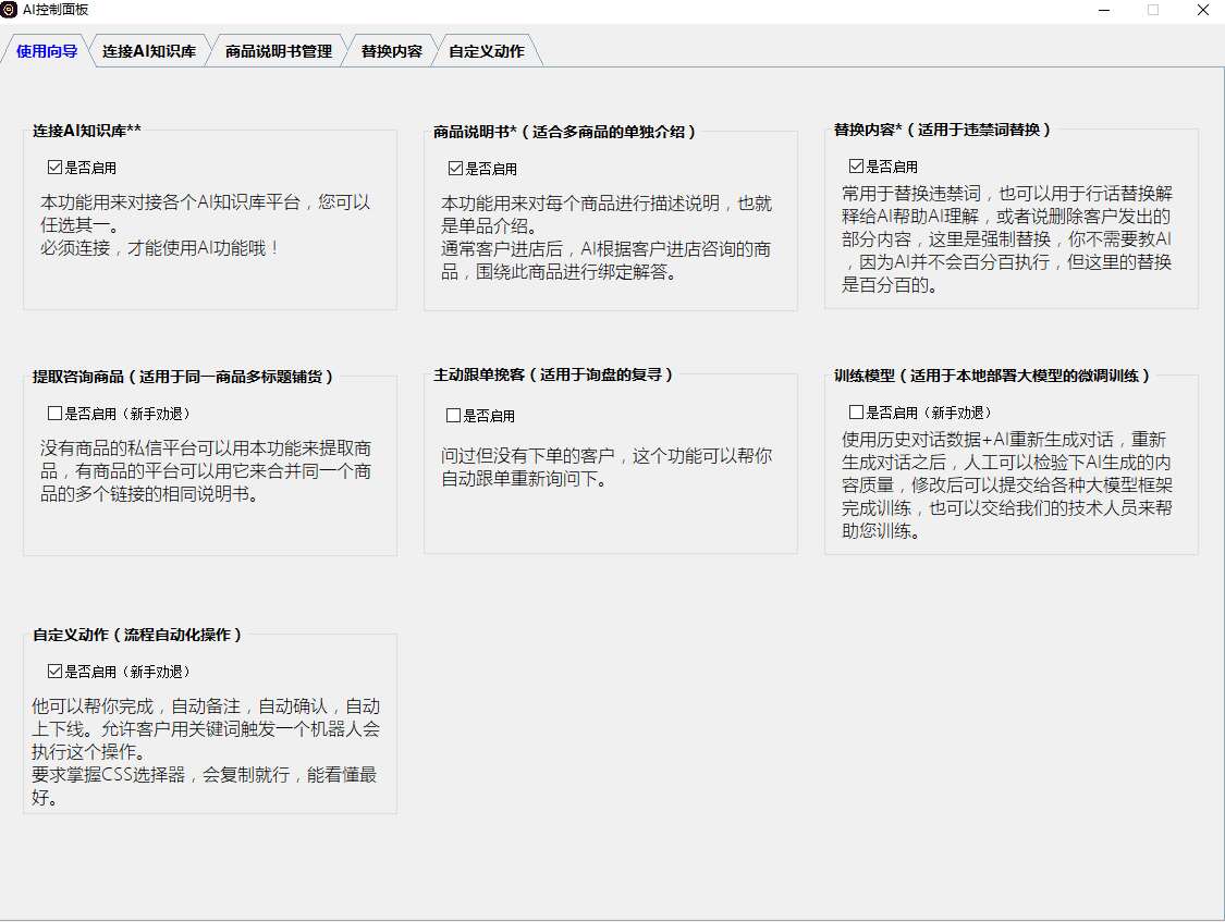 微信图片_20250428122621.jpg