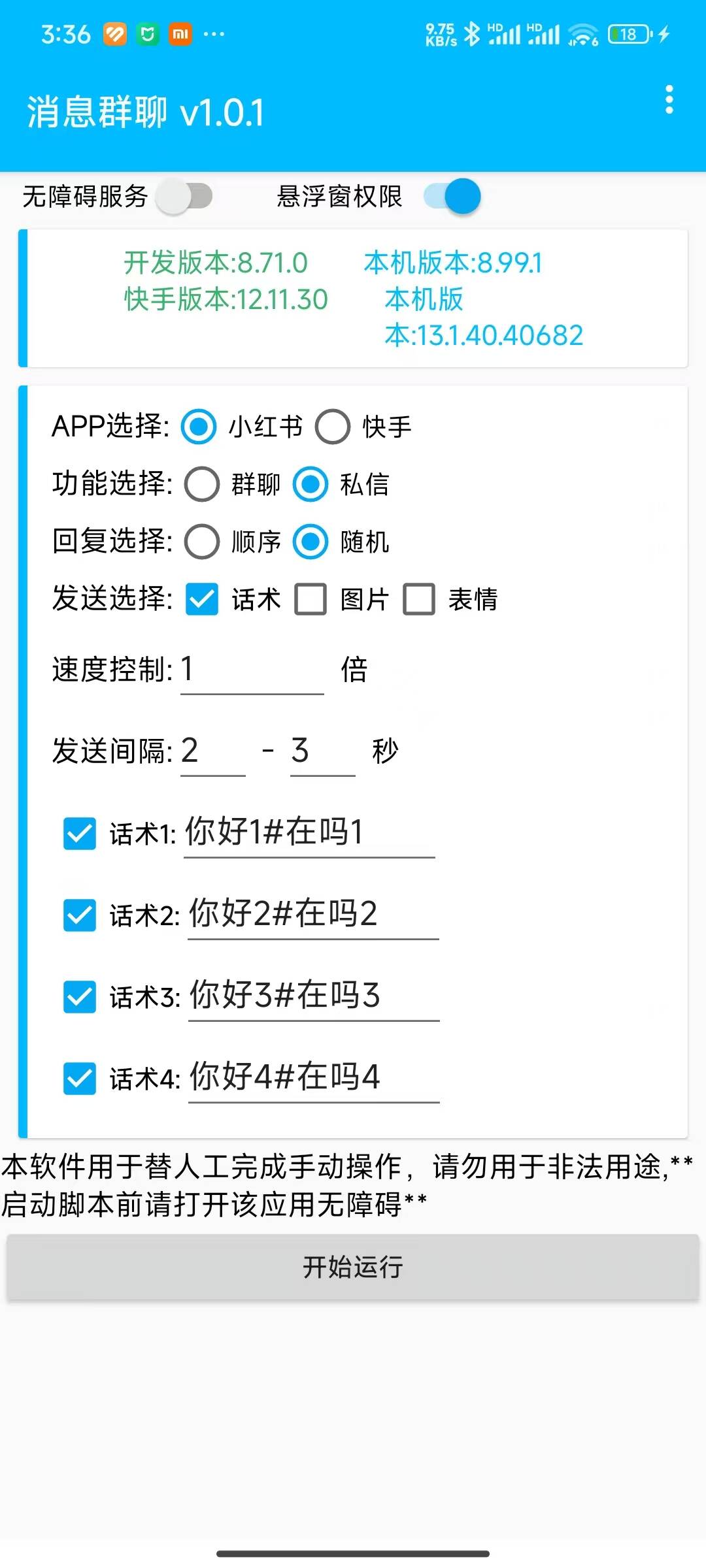 微信图片_20251017153726.jpg
